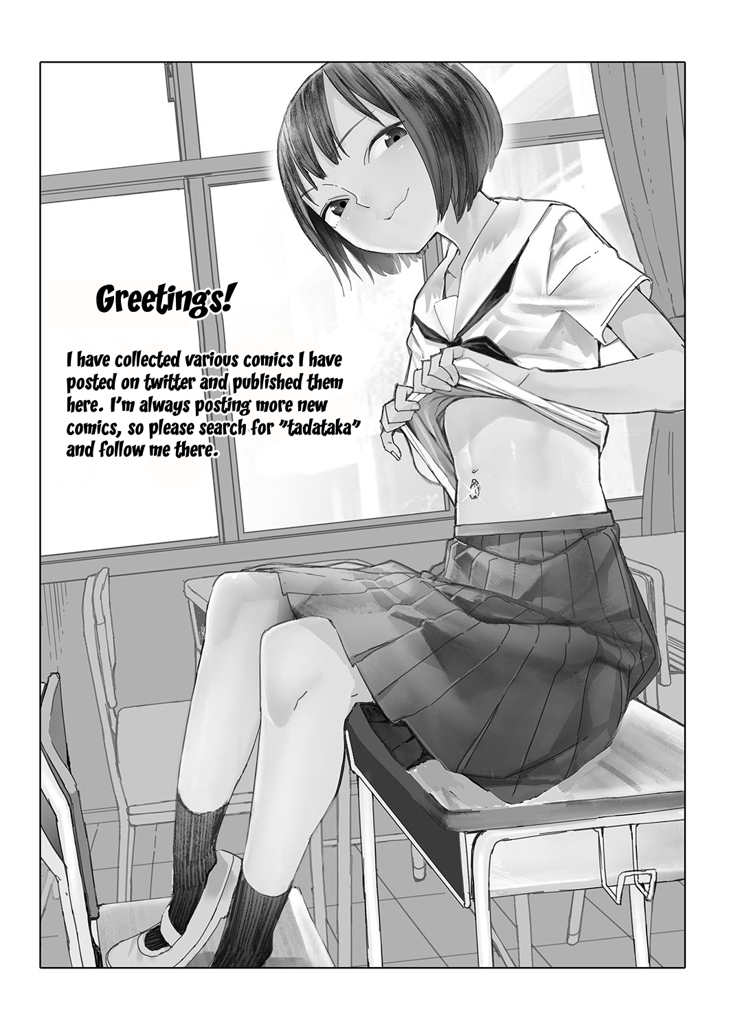 Halaman dari Oshimai Chapter 1