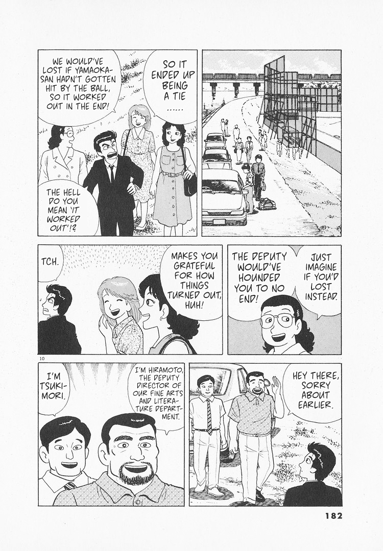 Halaman dari Oishinbo Chapter 110