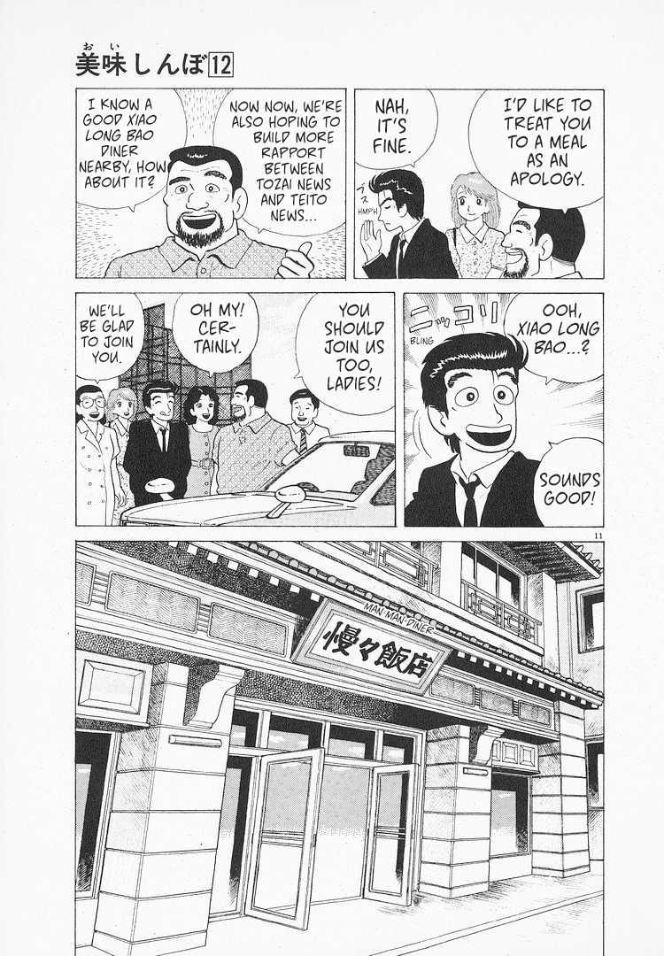 Halaman dari Oishinbo Chapter 110