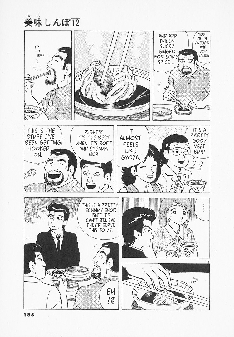 Halaman dari Oishinbo Chapter 110