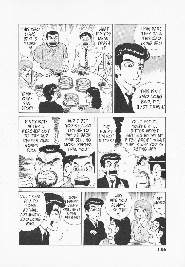 Halaman dari Oishinbo Chapter 110