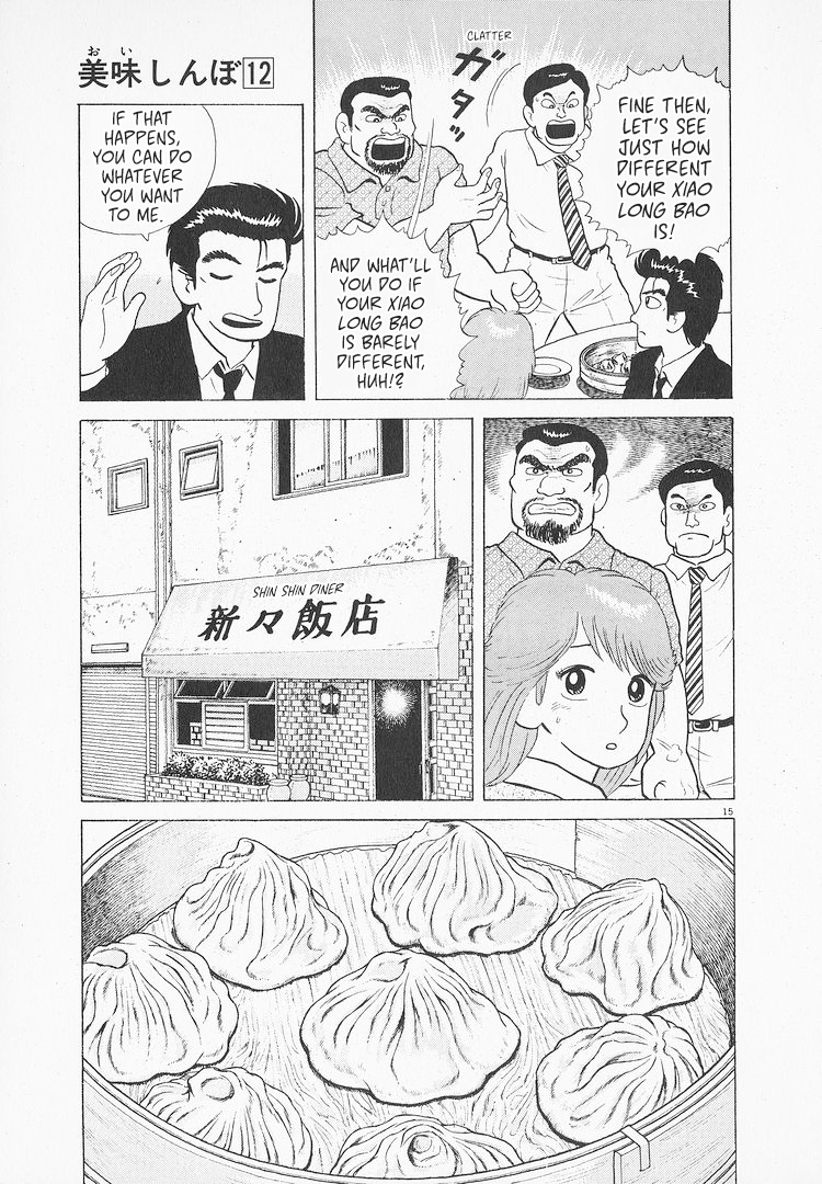 Halaman dari Oishinbo Chapter 110