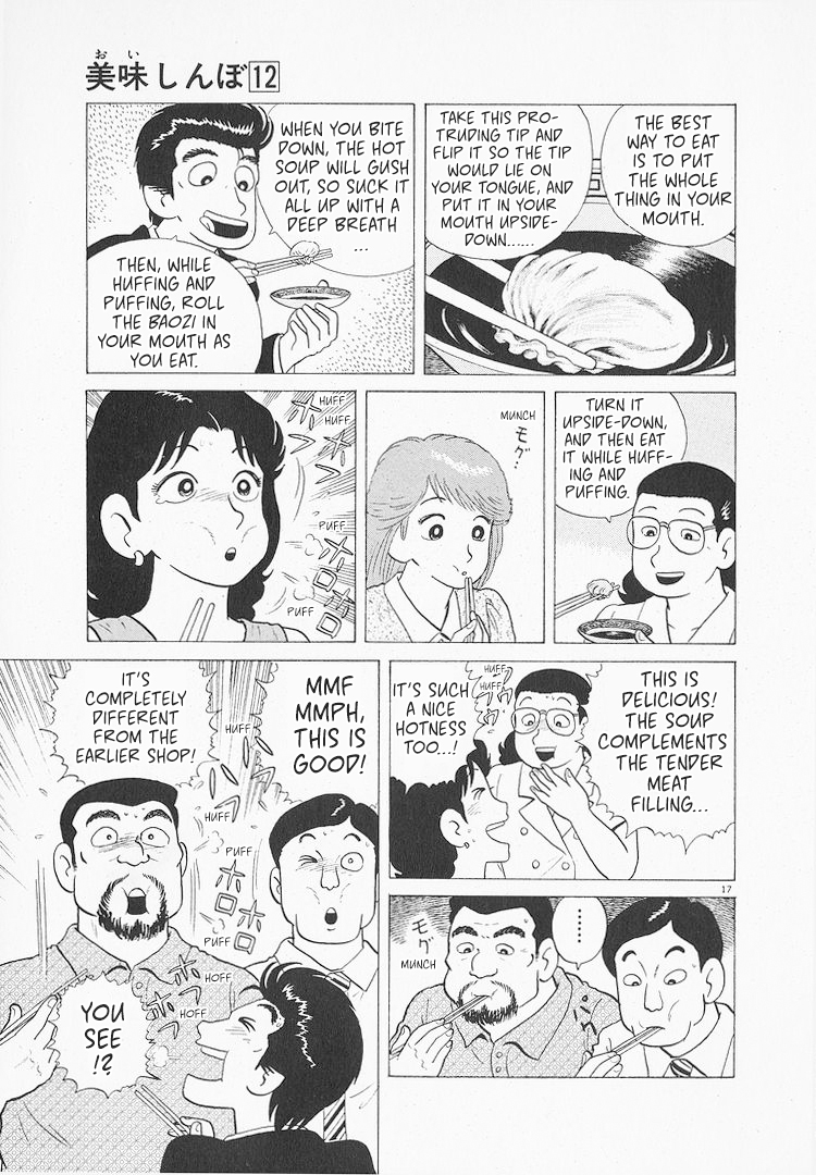 Halaman dari Oishinbo Chapter 110