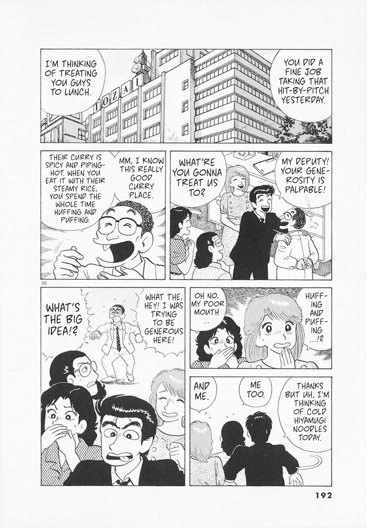 Halaman dari Oishinbo Chapter 110