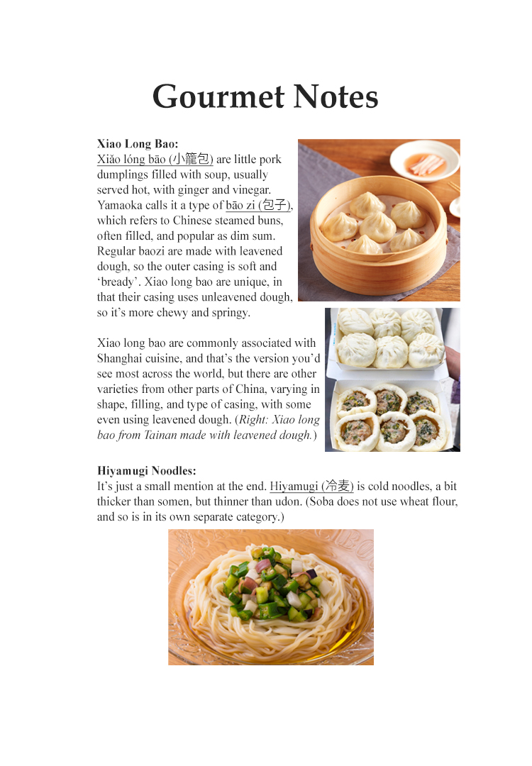 Halaman dari Oishinbo Chapter 110