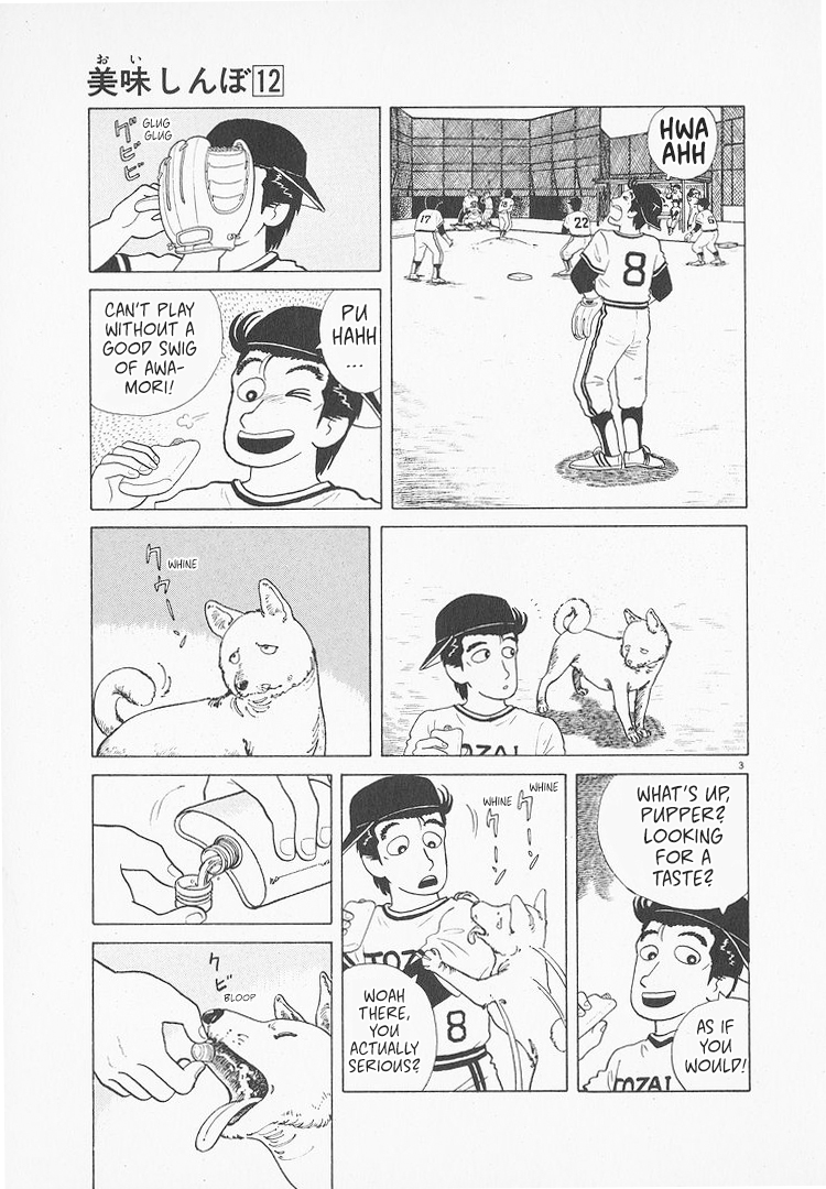 Halaman dari Oishinbo Chapter 110