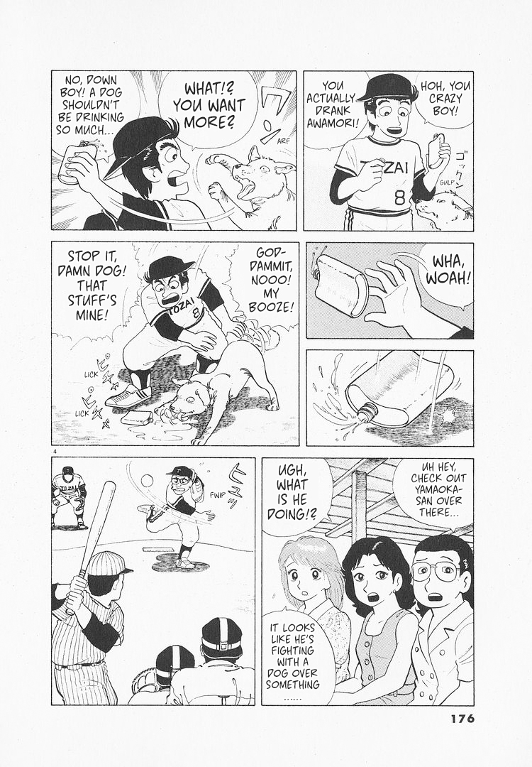 Halaman dari Oishinbo Chapter 110