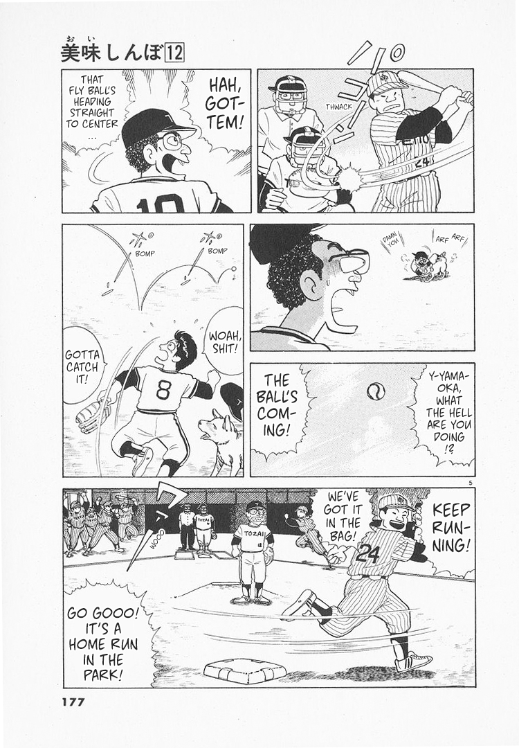 Halaman dari Oishinbo Chapter 110