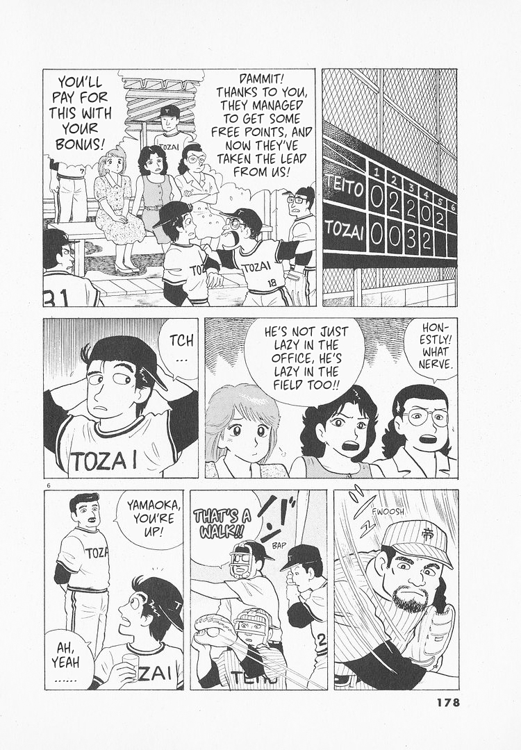 Halaman dari Oishinbo Chapter 110