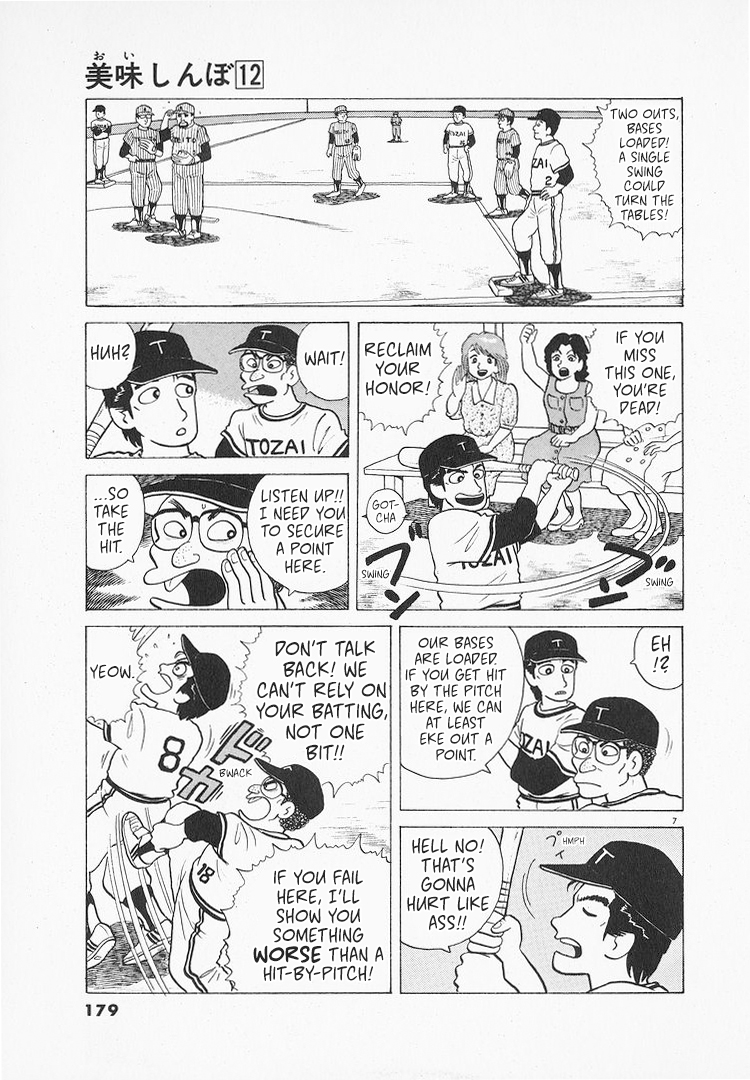 Halaman dari Oishinbo Chapter 110