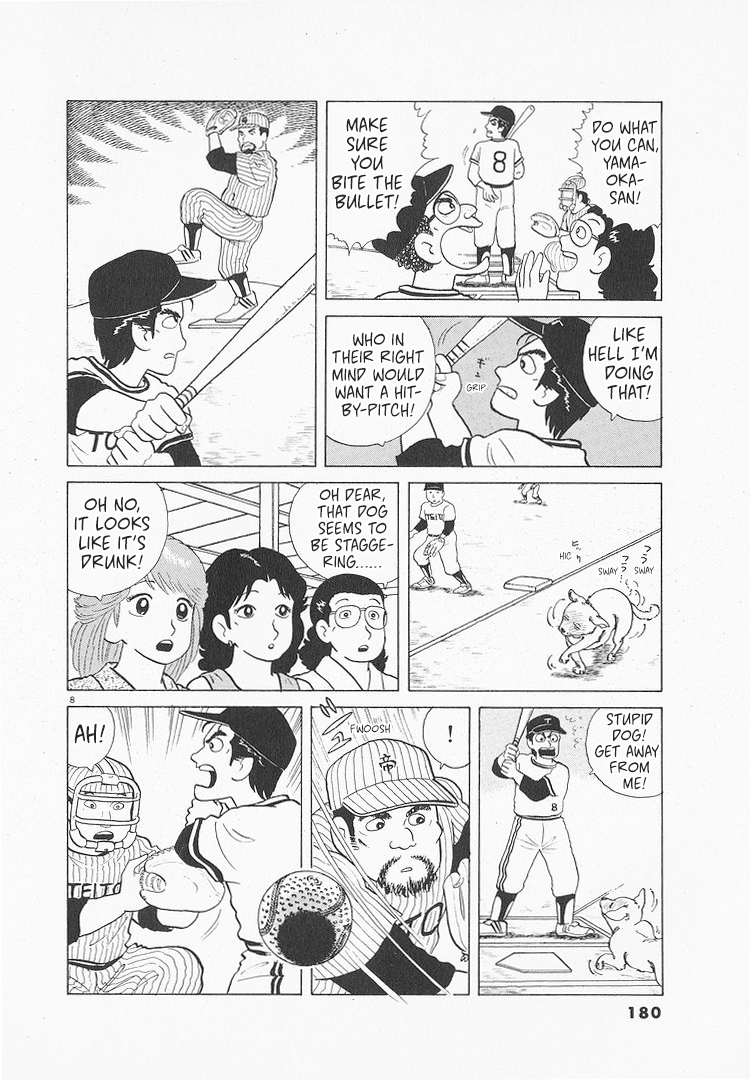 Halaman dari Oishinbo Chapter 110