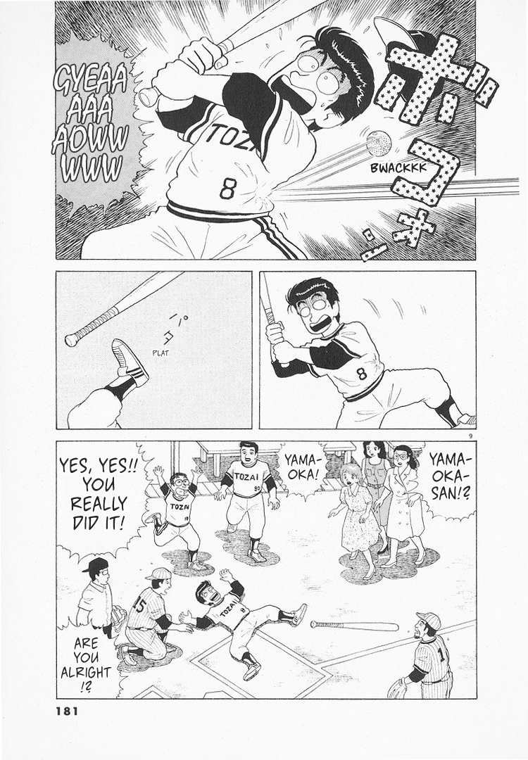 Halaman dari Oishinbo Chapter 110