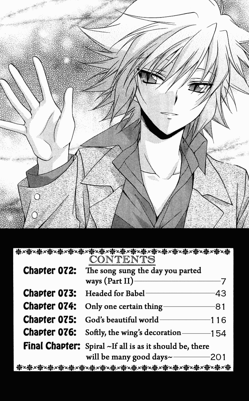 Halaman dari Spiral - Suiri no Kizuna Chapter 72