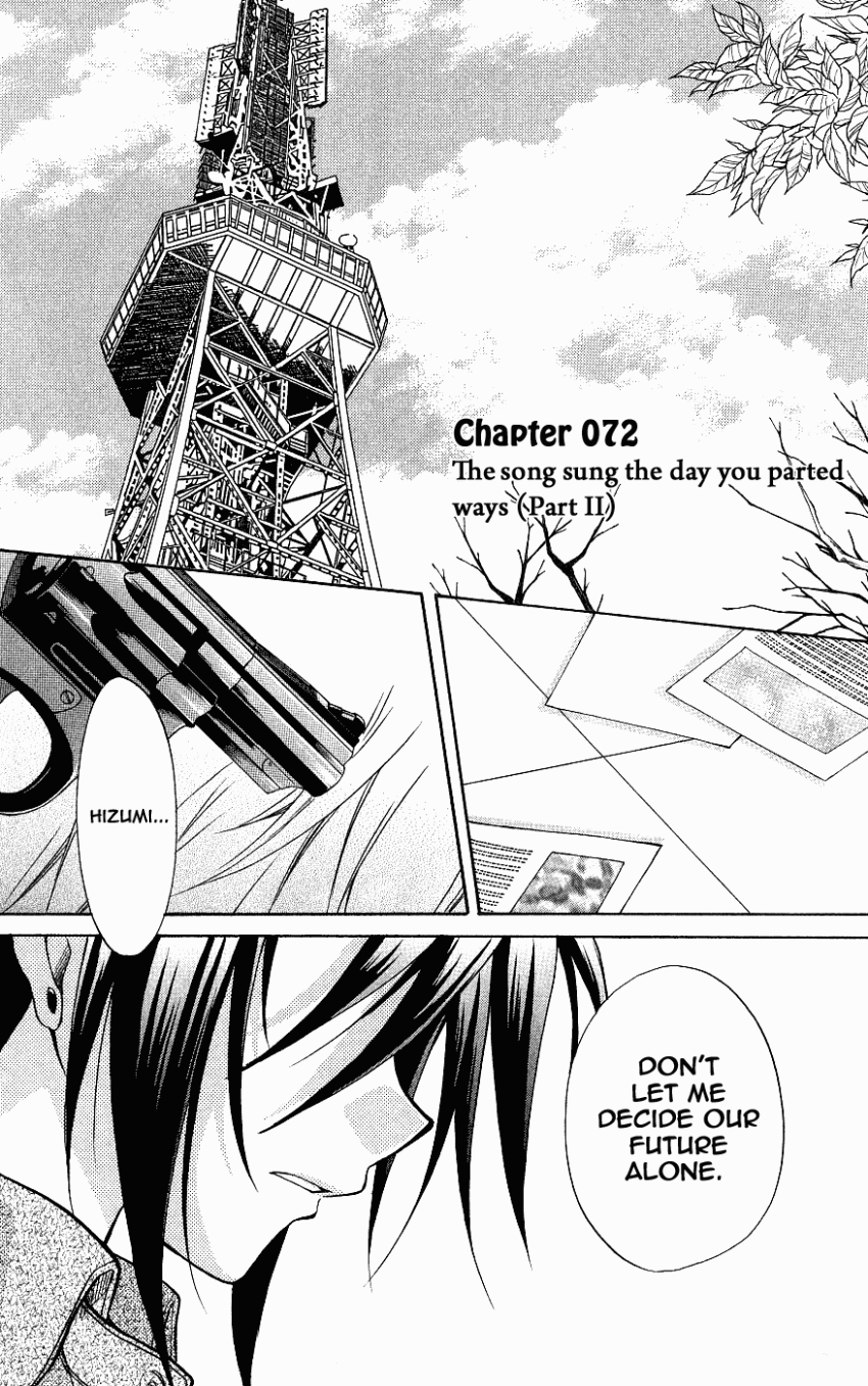 Halaman dari Spiral - Suiri no Kizuna Chapter 72