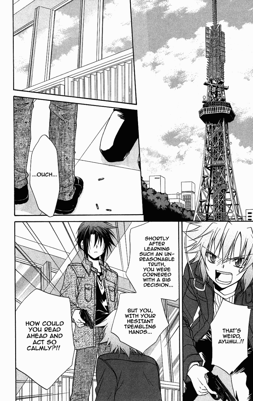 Halaman dari Spiral - Suiri no Kizuna Chapter 72