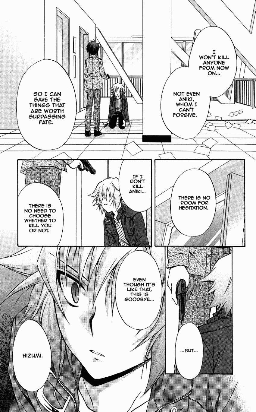Halaman dari Spiral - Suiri no Kizuna Chapter 72