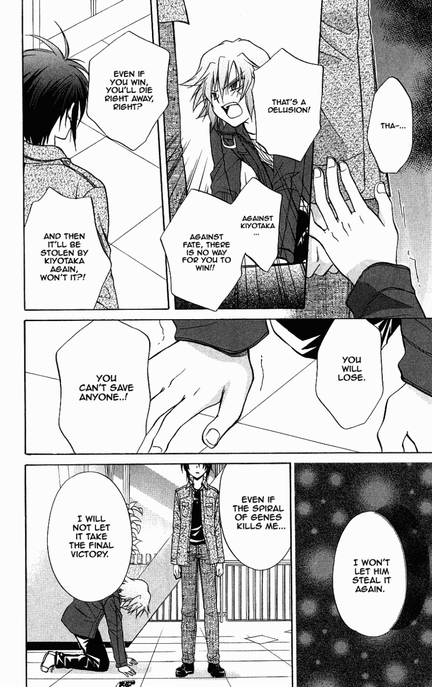 Halaman dari Spiral - Suiri no Kizuna Chapter 72