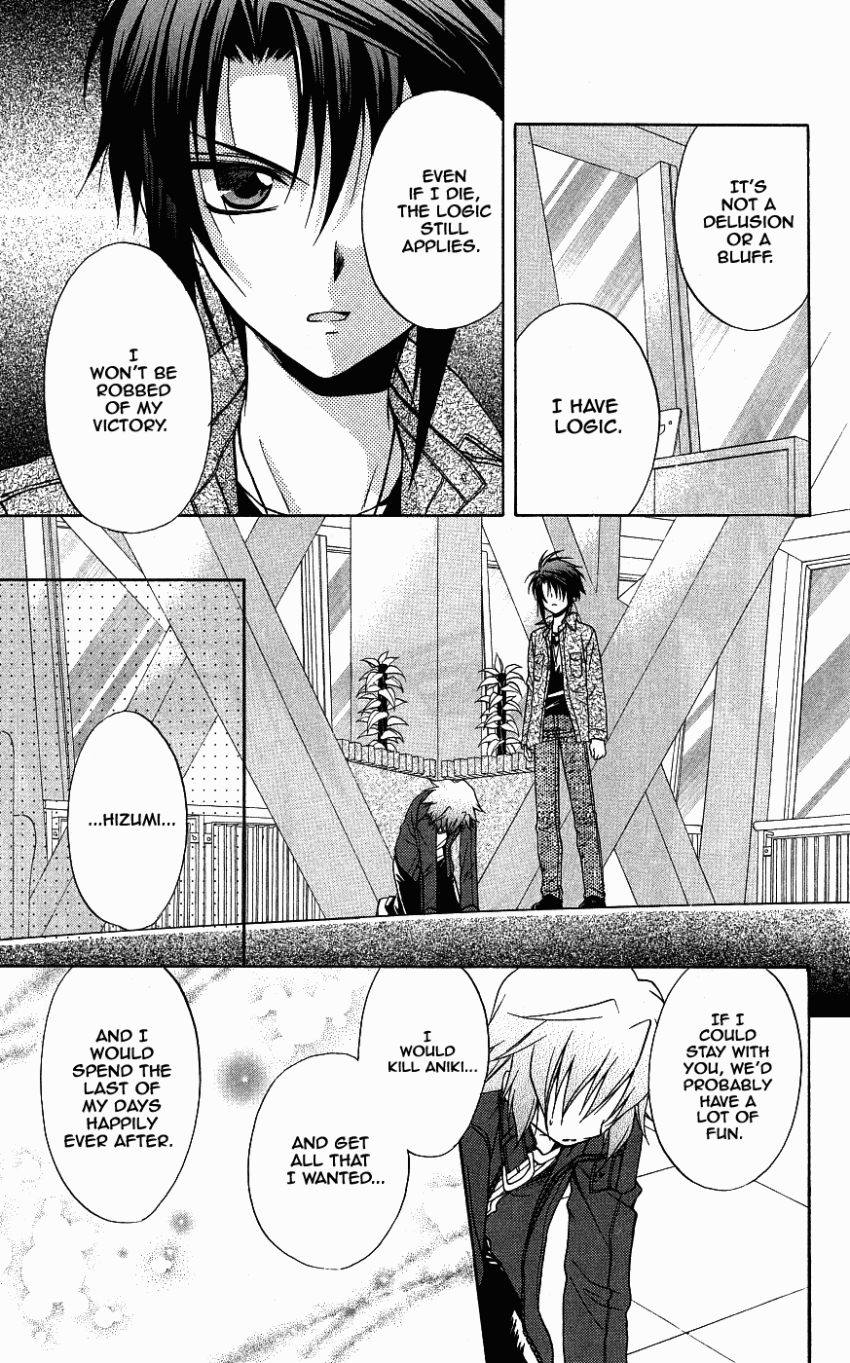 Halaman dari Spiral - Suiri no Kizuna Chapter 72