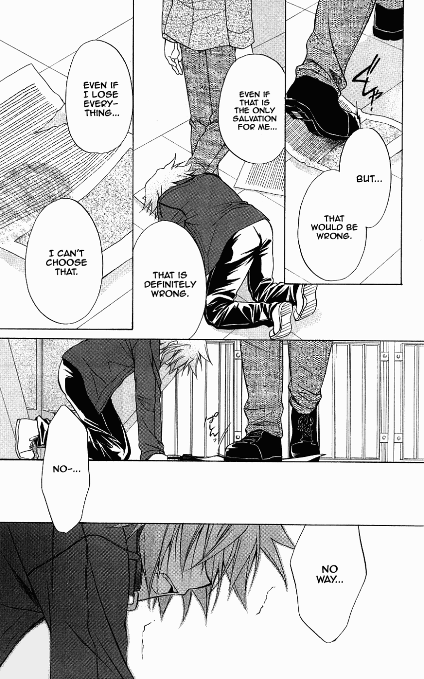 Halaman dari Spiral - Suiri no Kizuna Chapter 72