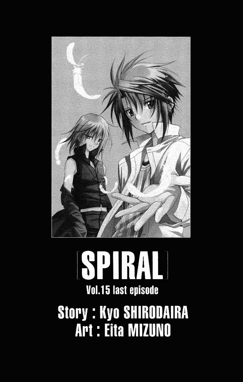 Halaman dari Spiral - Suiri no Kizuna Chapter 72