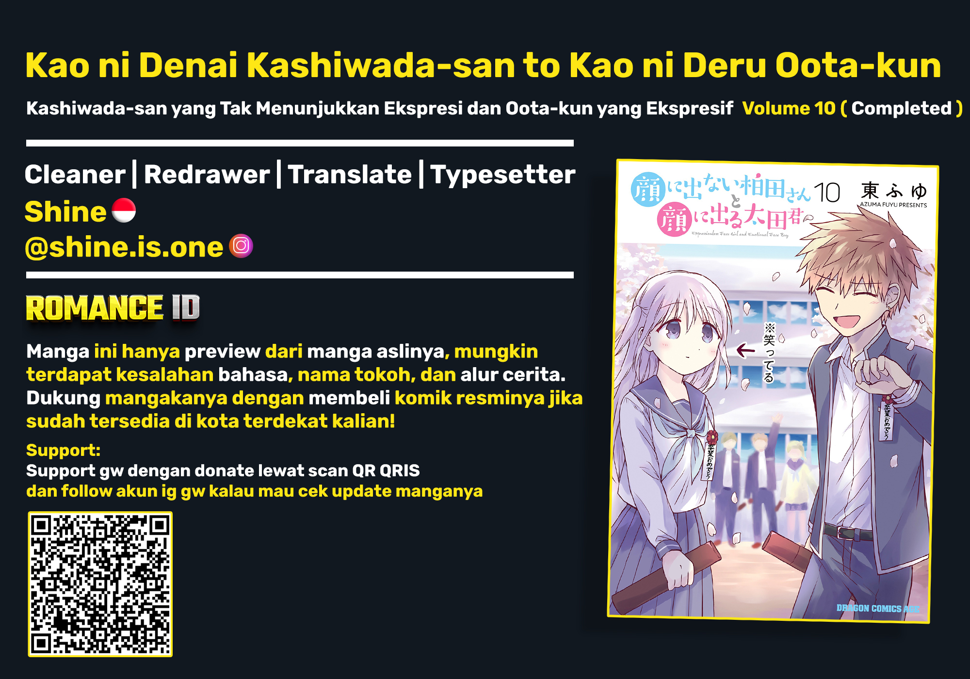 Kao ni Denai Kashiwada-san to Kao ni Deru Oota-kun Chapter 116 - halaman 1