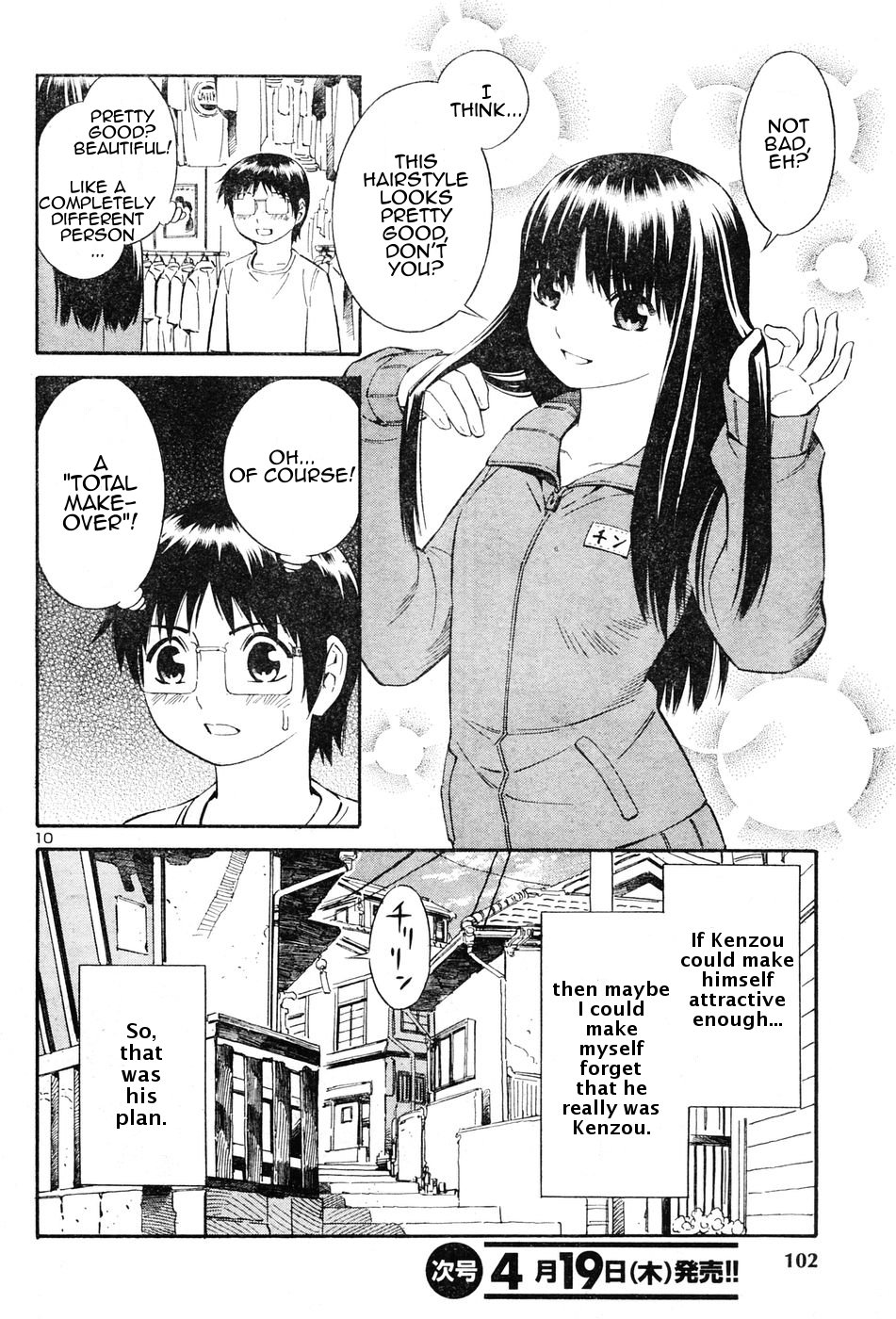 Halaman dari Blue Drop ~Tenshi no Bokura~ Chapter 2