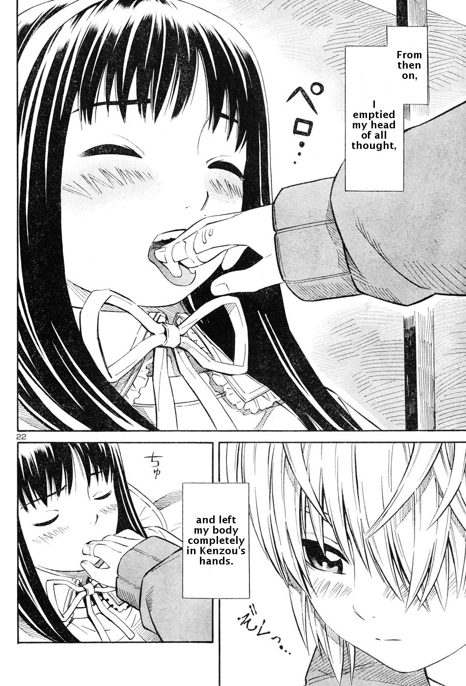 Halaman dari Blue Drop ~Tenshi no Bokura~ Chapter 2