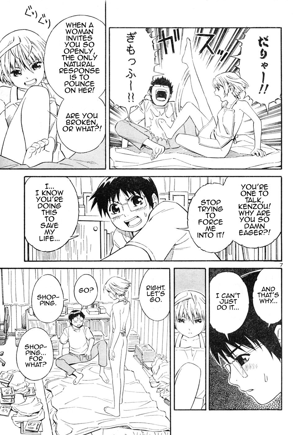 Halaman dari Blue Drop ~Tenshi no Bokura~ Chapter 2