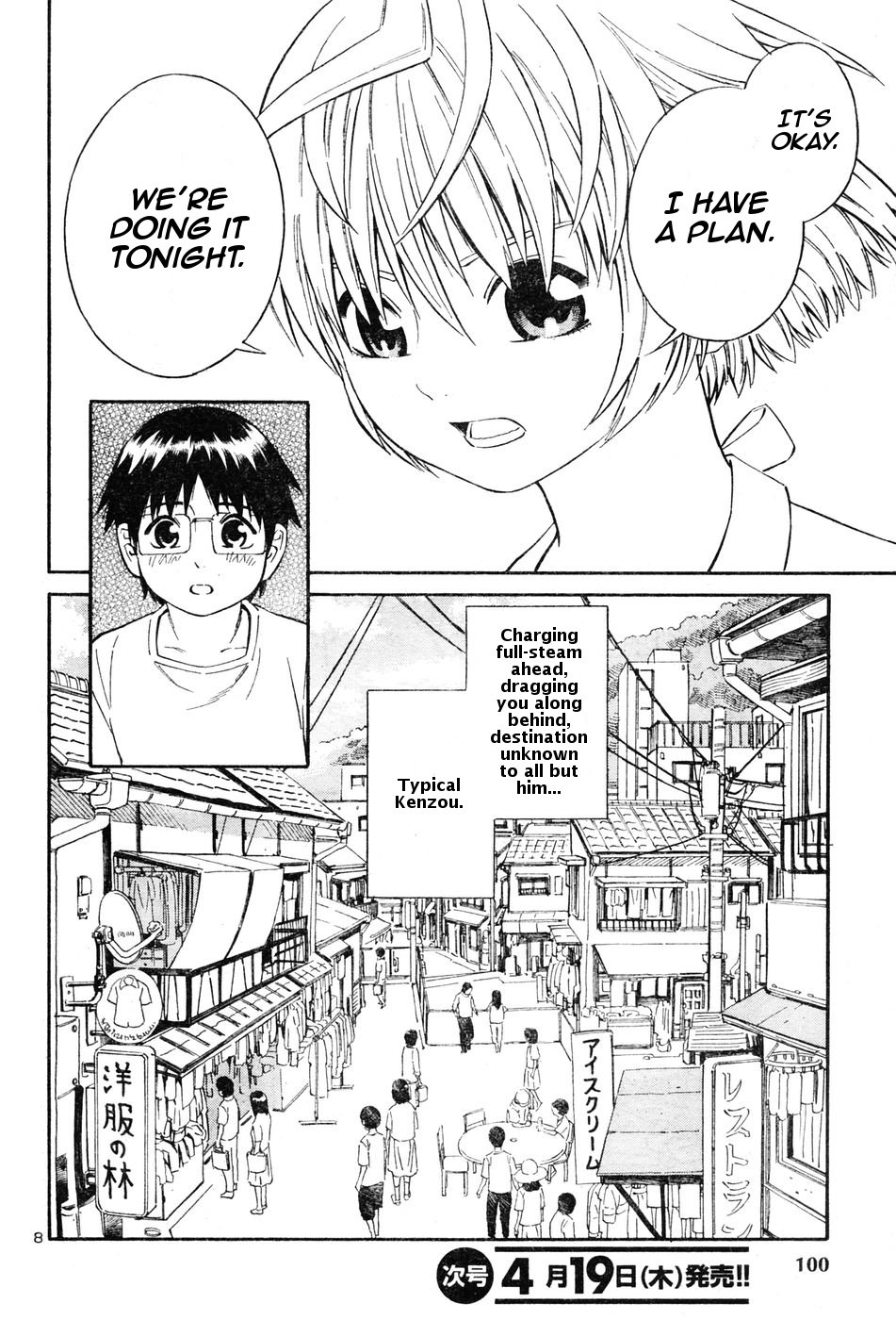Halaman dari Blue Drop ~Tenshi no Bokura~ Chapter 2