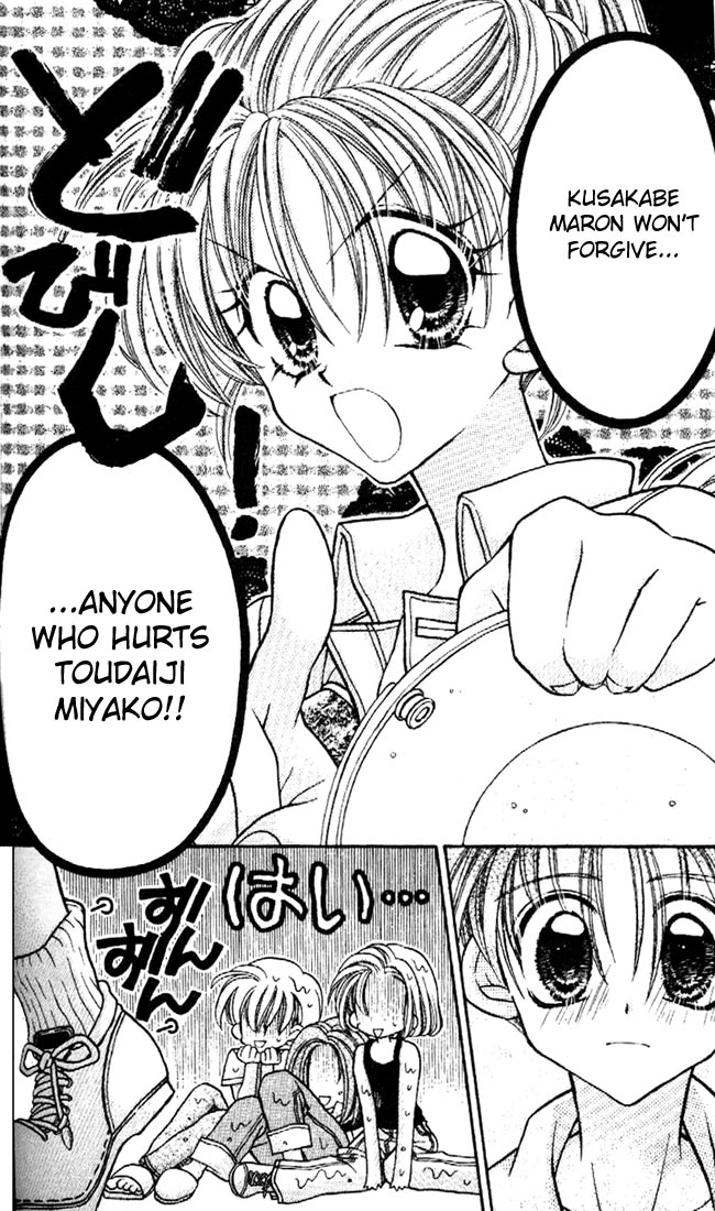 Halaman dari Kamikaze Kaitou Jeanne Chapter 26