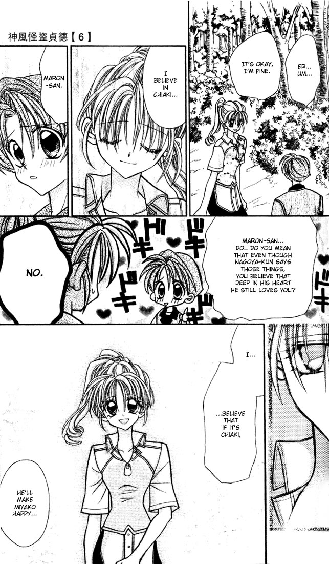 Halaman dari Kamikaze Kaitou Jeanne Chapter 26