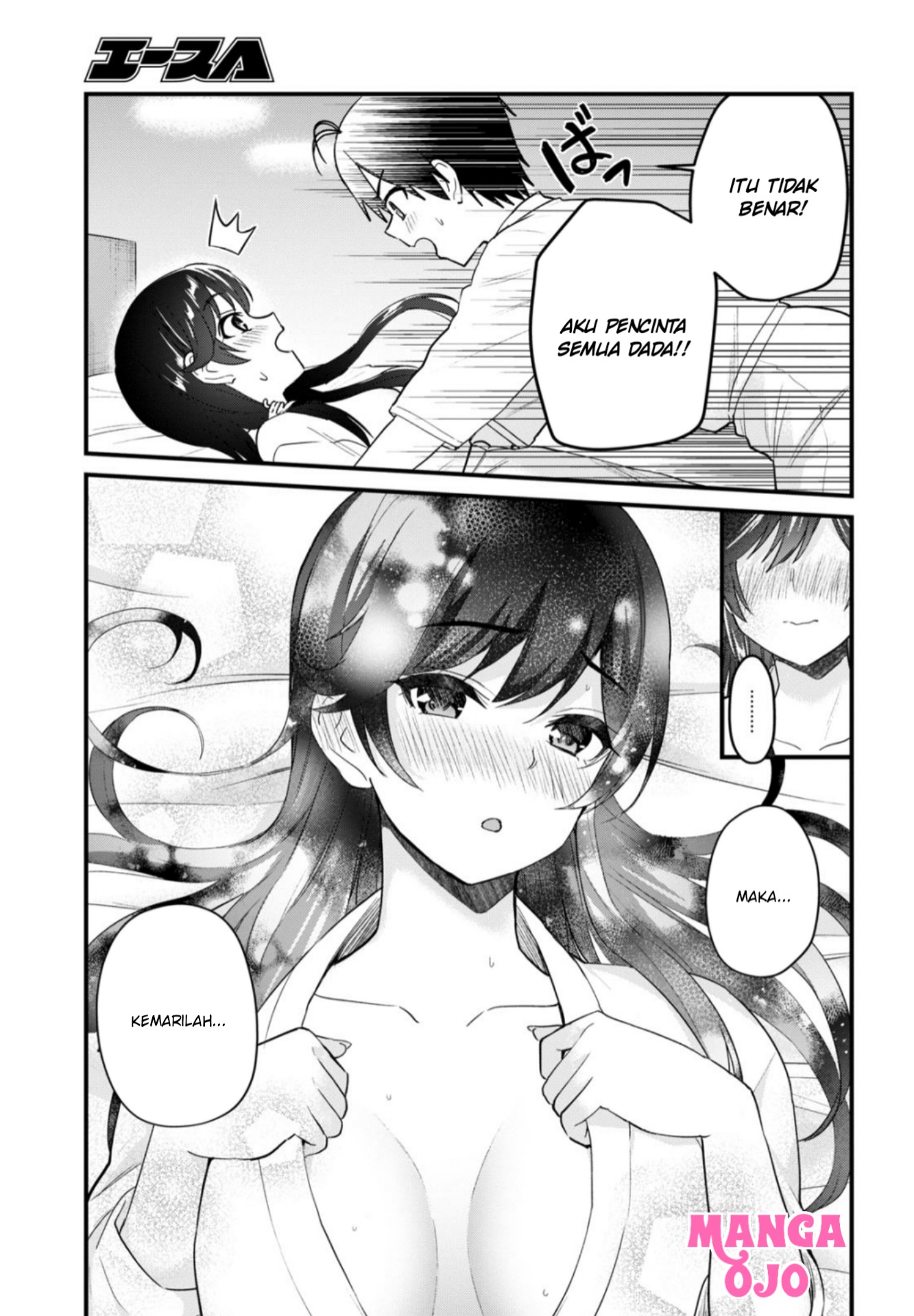 Gals! Chapter 107 - halaman 12