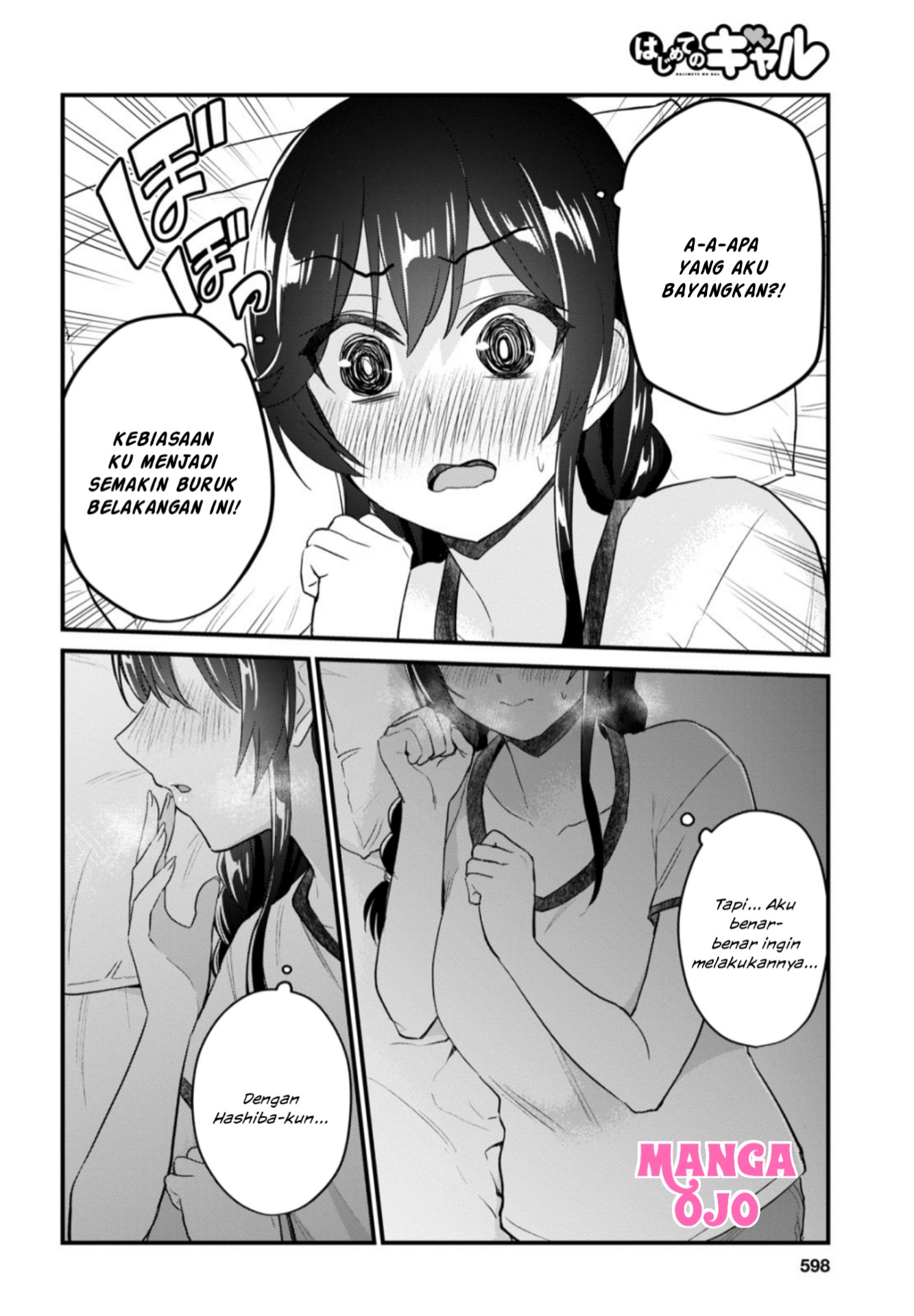 Gals! Chapter 107 - halaman 13