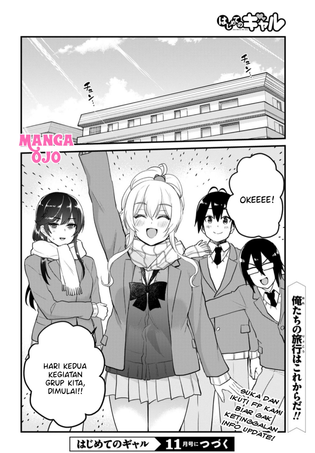 Gals! Chapter 107 - halaman 15