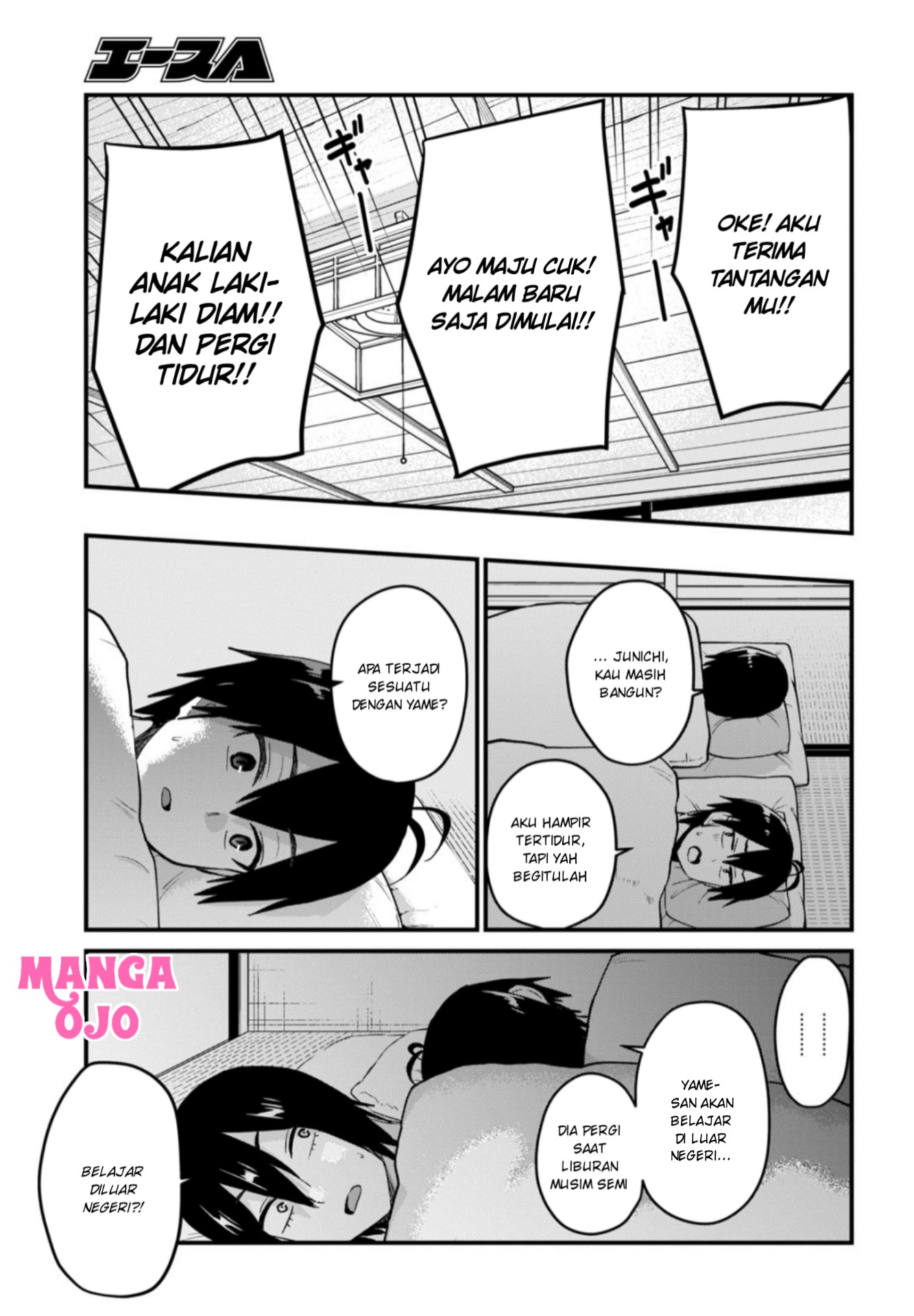 Gals! Chapter 107 - halaman 6