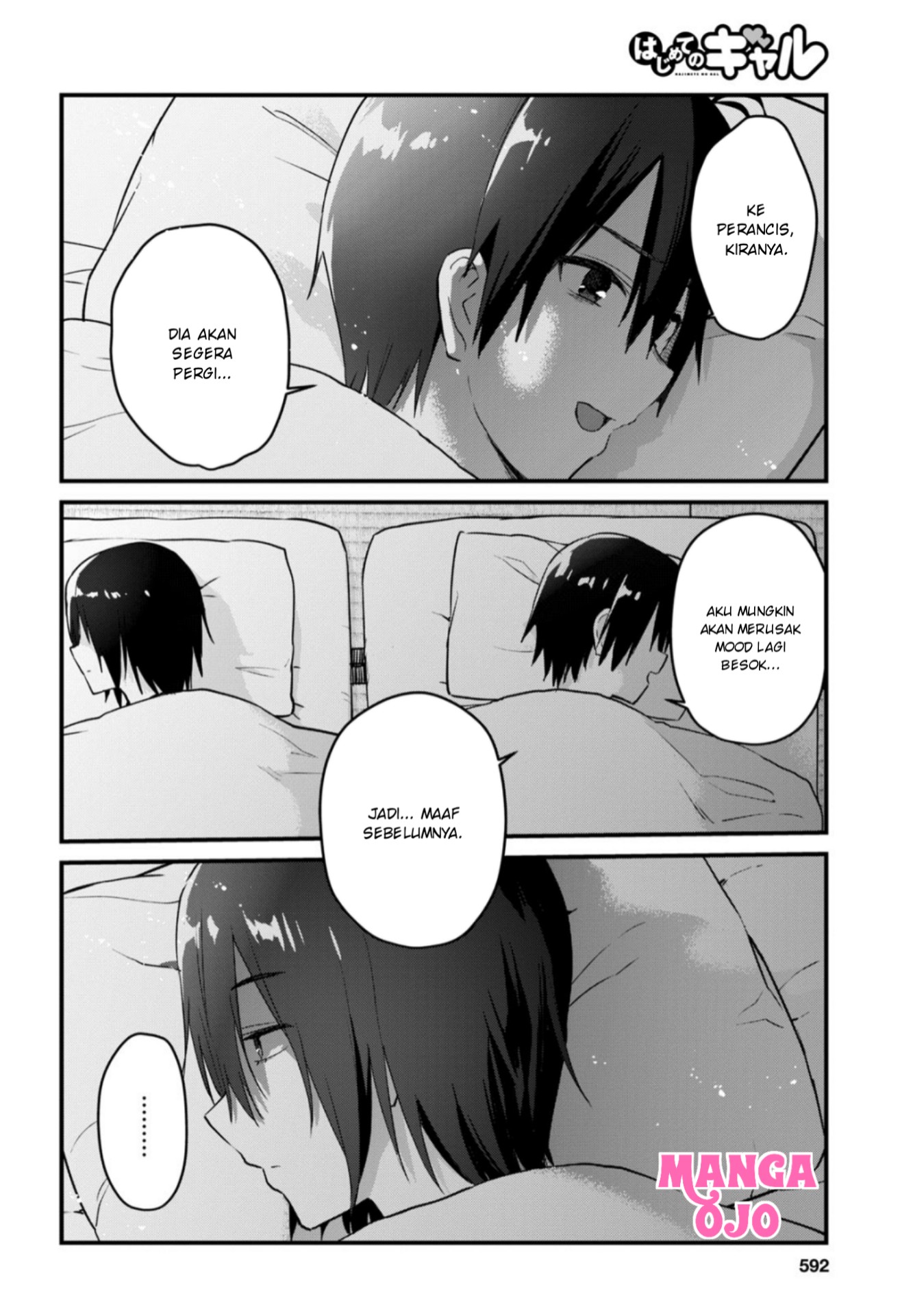 Gals! Chapter 107 - halaman 7