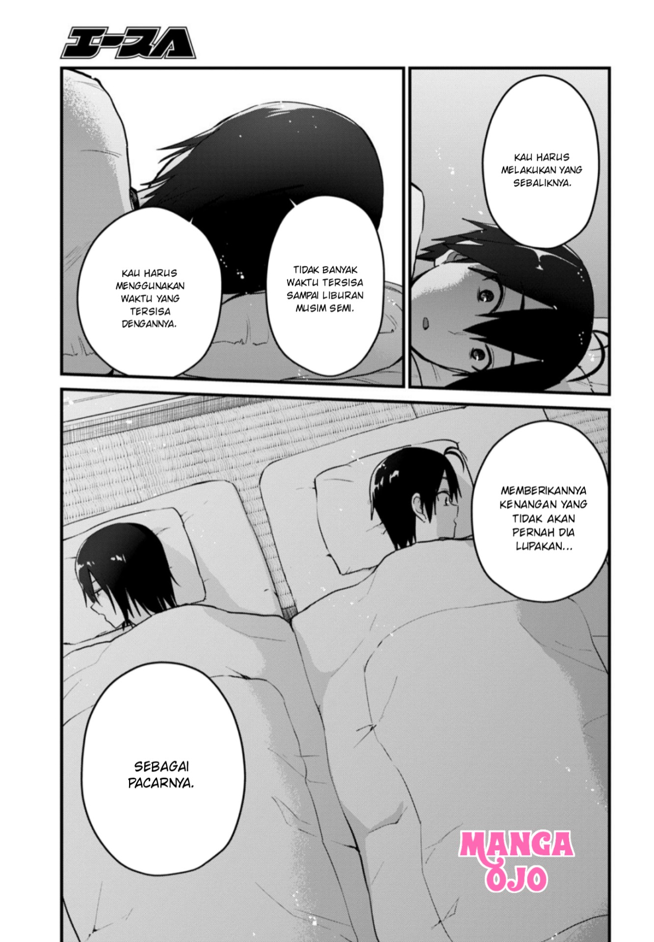 Gals! Chapter 107 - halaman 8