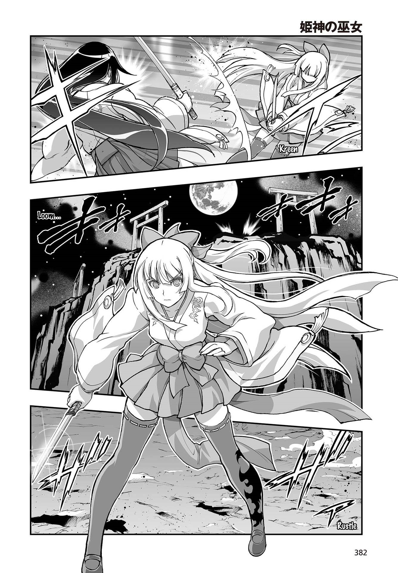 Halaman dari Kannazuki No Miko: Destiny of Shrine Maiden (Spin-off) Chapter 10