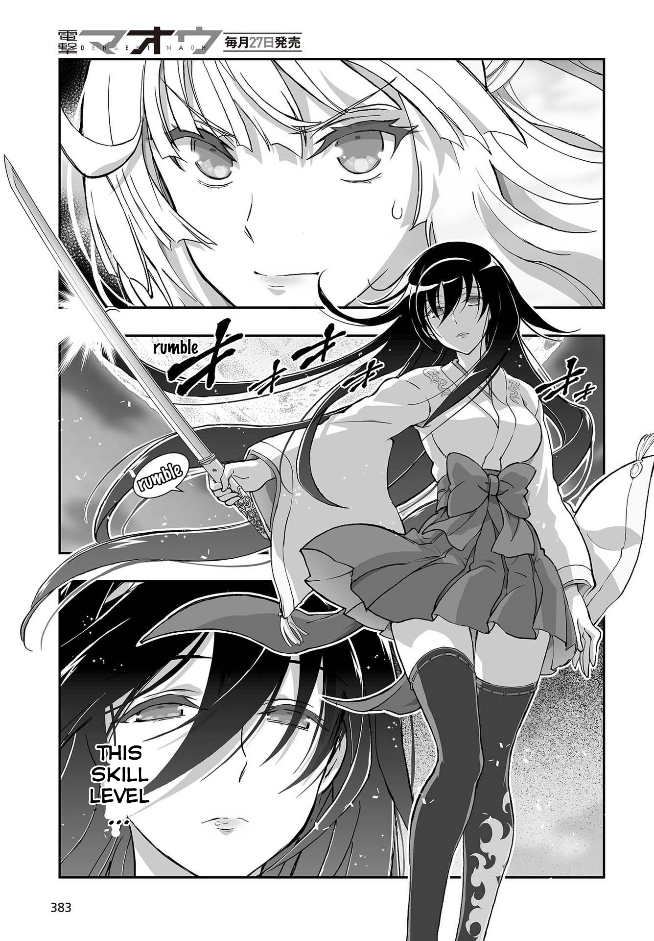 Halaman dari Kannazuki No Miko: Destiny of Shrine Maiden (Spin-off) Chapter 10