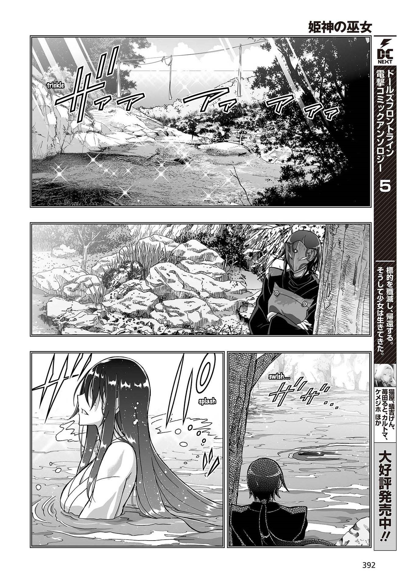 Halaman dari Kannazuki No Miko: Destiny of Shrine Maiden (Spin-off) Chapter 10