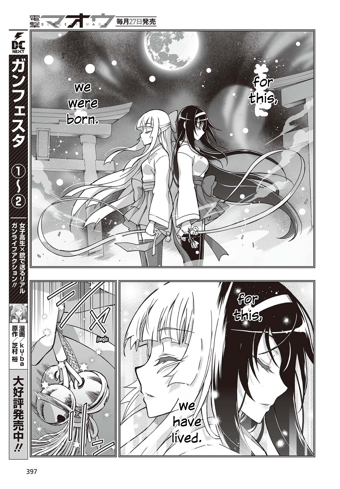 Halaman dari Kannazuki No Miko: Destiny of Shrine Maiden (Spin-off) Chapter 10