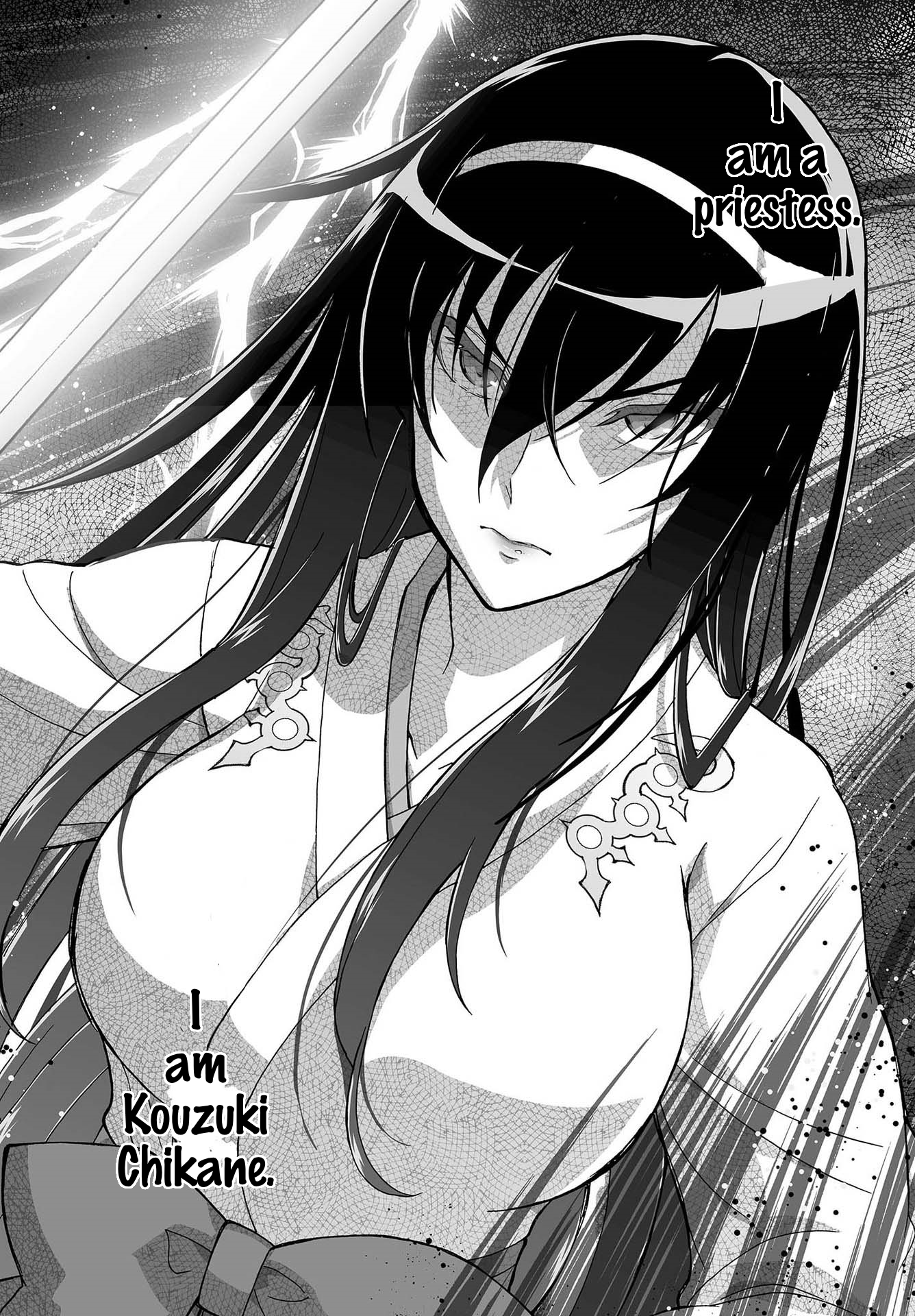 Halaman dari Kannazuki No Miko: Destiny of Shrine Maiden (Spin-off) Chapter 10
