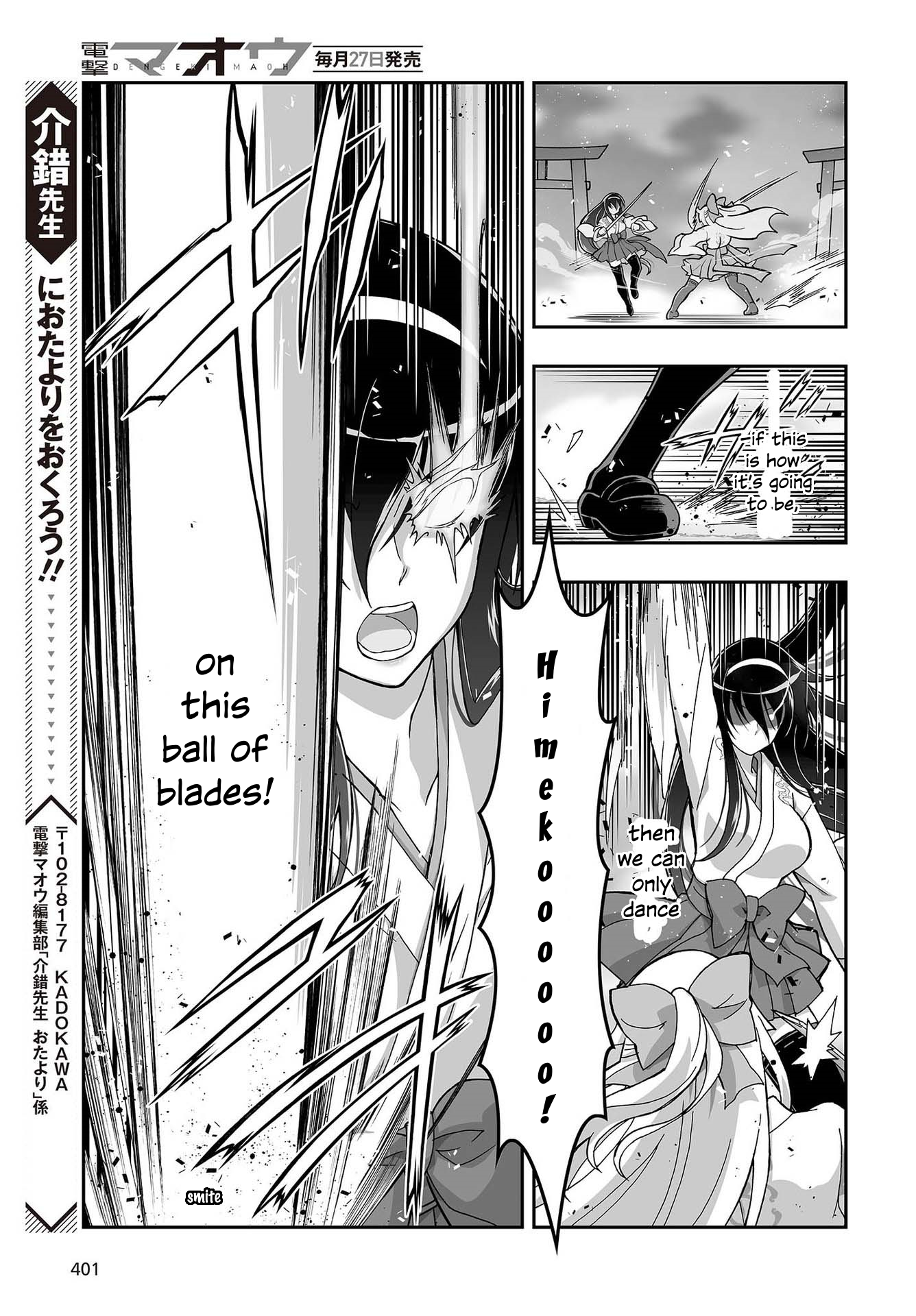 Halaman dari Kannazuki No Miko: Destiny of Shrine Maiden (Spin-off) Chapter 10