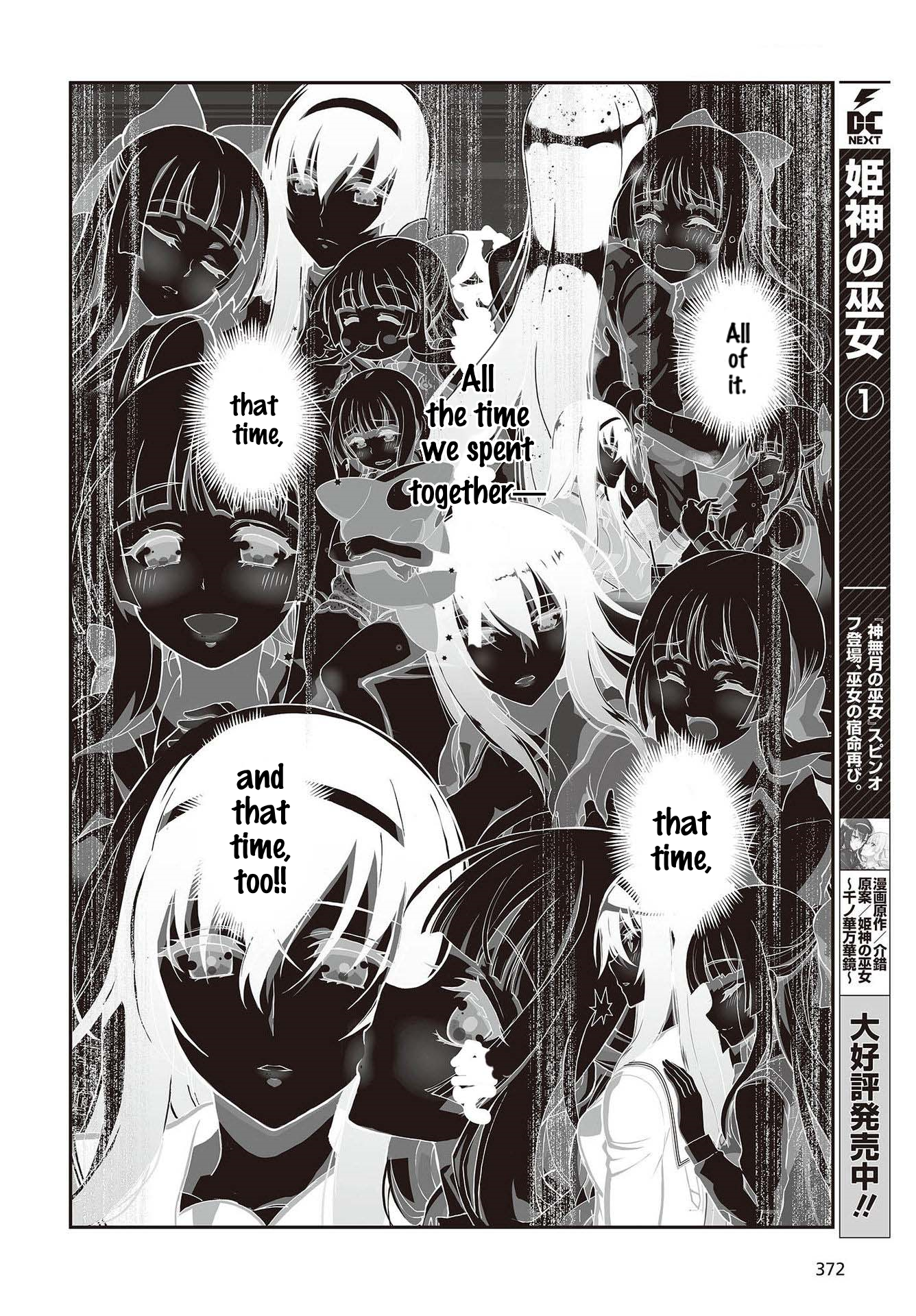 Halaman dari Kannazuki No Miko: Destiny of Shrine Maiden (Spin-off) Chapter 10