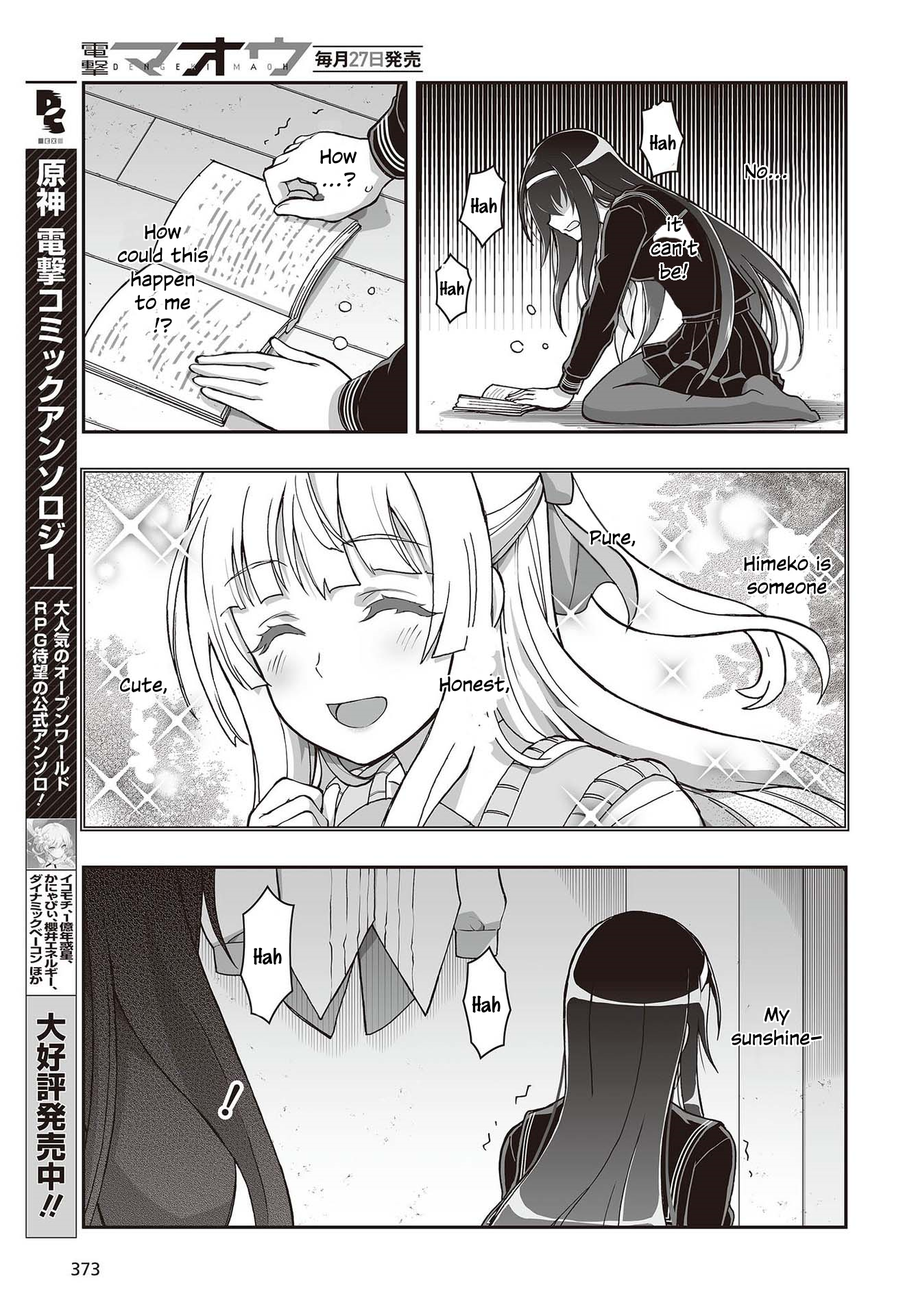 Halaman dari Kannazuki No Miko: Destiny of Shrine Maiden (Spin-off) Chapter 10