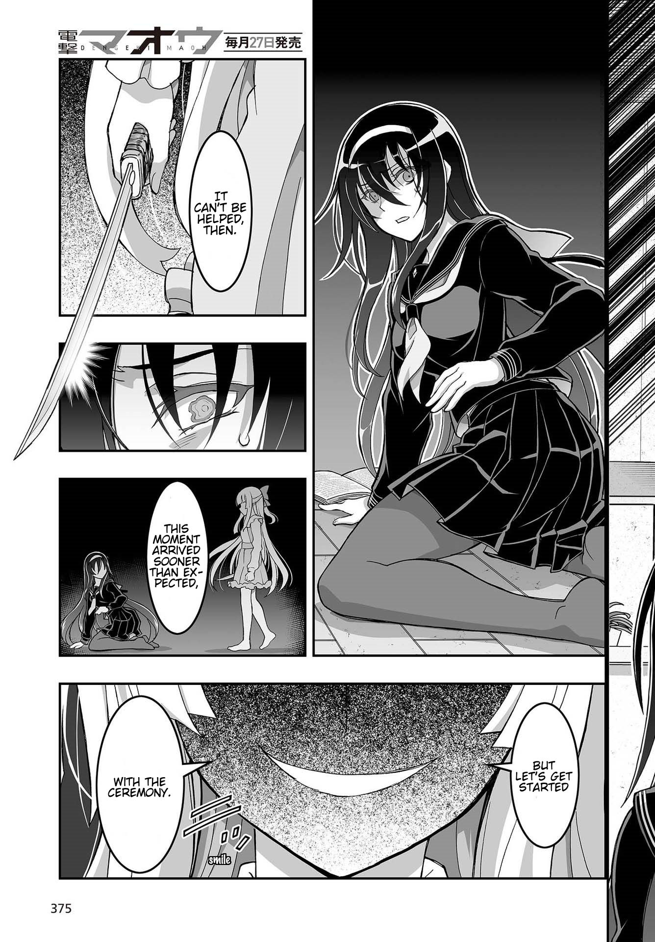 Halaman dari Kannazuki No Miko: Destiny of Shrine Maiden (Spin-off) Chapter 10