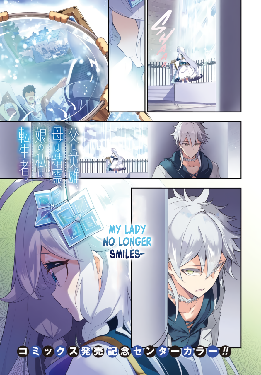 Reincarnated as the Daughter of the Legendary Hero and the Queen of Spirits Chapter 36 Page 2