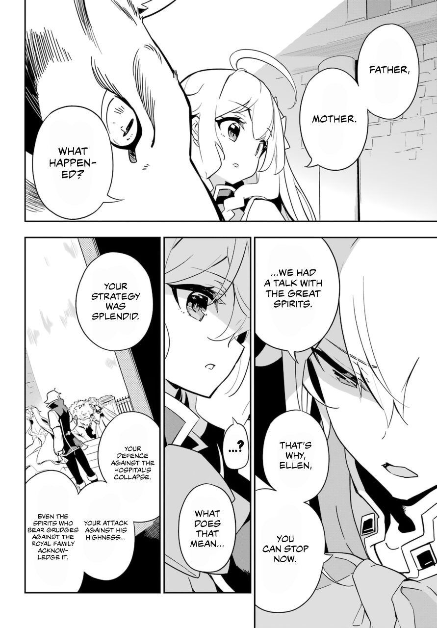 Reincarnated as the Daughter of the Legendary Hero and the Queen of Spirits Chapter 36 Page 25