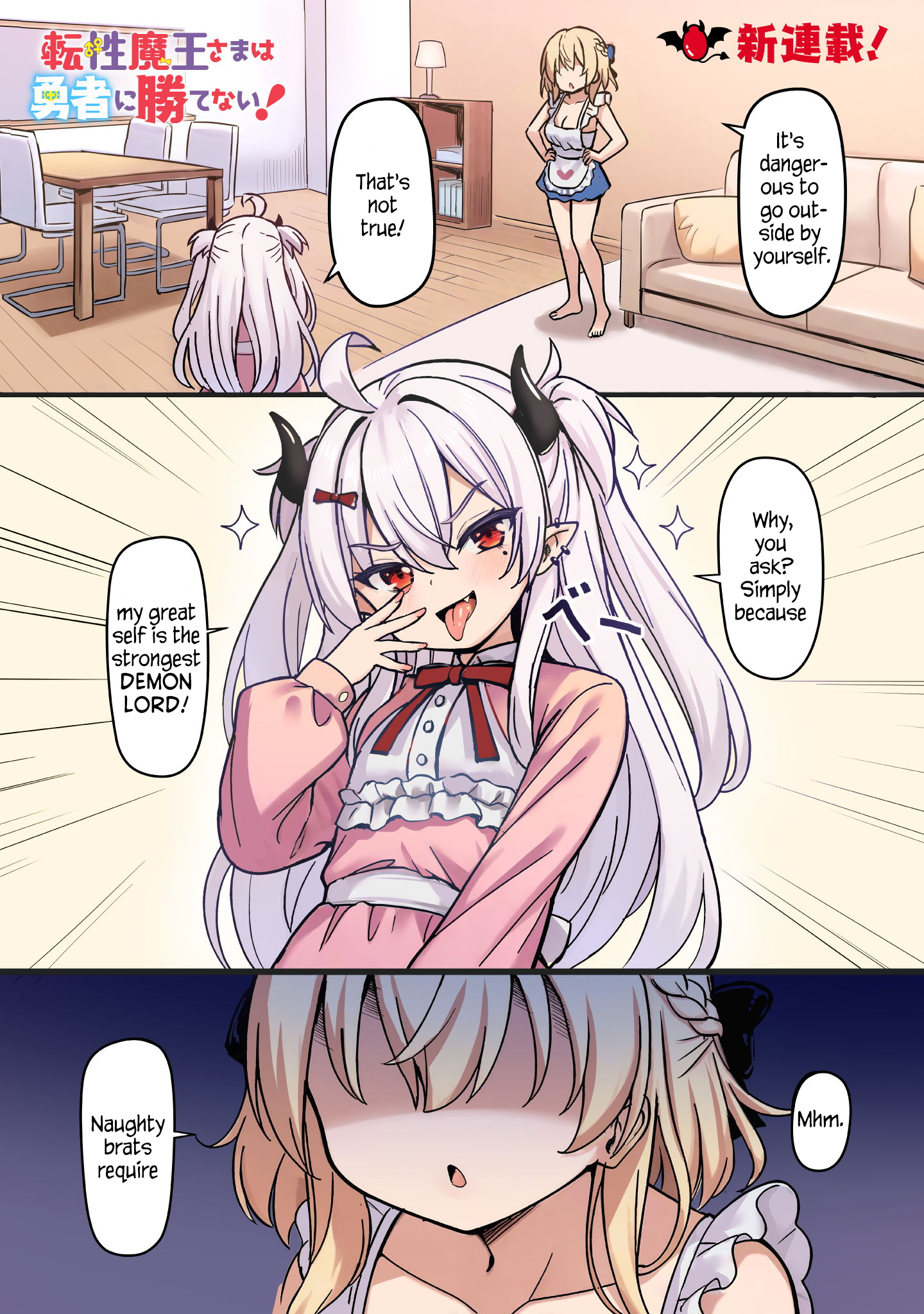 Tensei Maou-sama wa Yuusha ni Katenai! Chapter 1 Page 1
