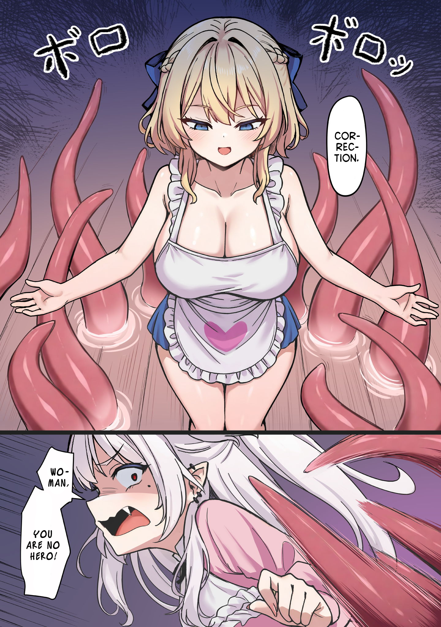 Tensei Maou-sama wa Yuusha ni Katenai! Chapter 1 Page 2